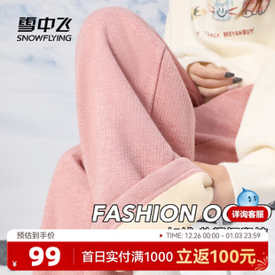 学生保暖粉色阔腿裤 雪中飞加绒裤 休闲长裤 加厚2025新款 子女冬季