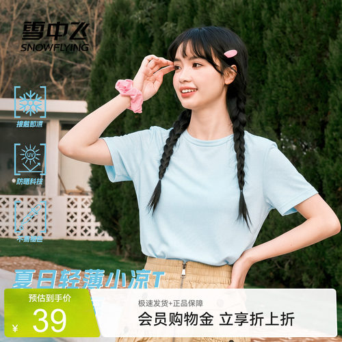 潮流精品 品质保证