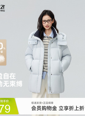 雪中飞26年新款春装女士中长款韩系撞色女一手长羽绒服蓝色可拆帽
