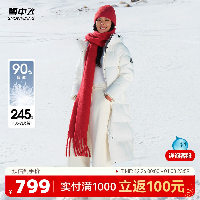 �ڰ�|8003 155/80A ѩ�зɼӺ�������޷� 799Ԫ