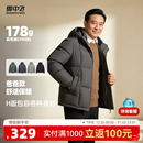 雪中飞2025冬新款男士短款连帽羽绒服商务休闲时尚加厚保暖抗寒