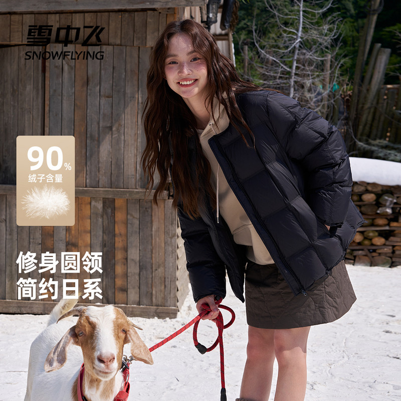 雪中飞女款日系短款羽绒服