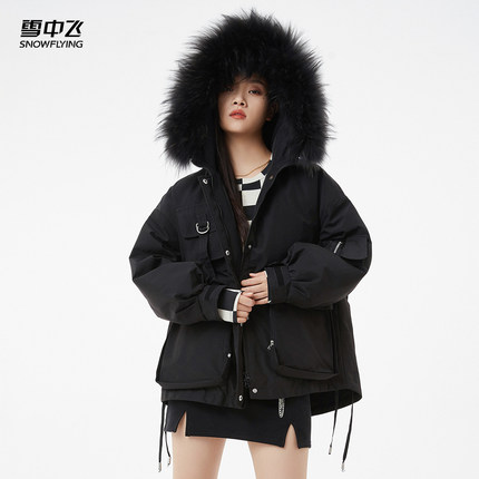 【限今日 手慢无！】雪中飞女士短款大毛领休闲羽绒服微廓派克