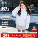 雪中飞2025冬新款 男女情侣短连帽羽绒服活力运动学院风面包潮流F