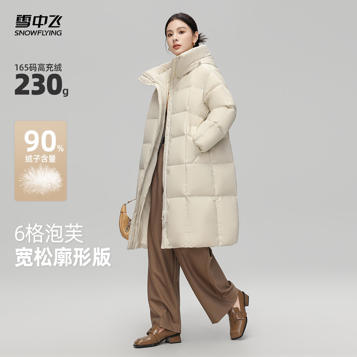 雪中飞2025冬新款女装长羽绒服连帽韩版廓形高充绒泡芙蓬松保暖F