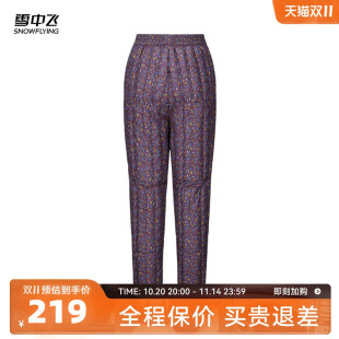 抗寒保暖中老年 女内穿碎花妈妈款 雪中飞2025冬新款 羽绒裤