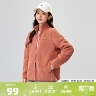 雪中飞春装 厚百搭女妈妈流行立领摇粒绒外套立领加绒保暖好看 新款