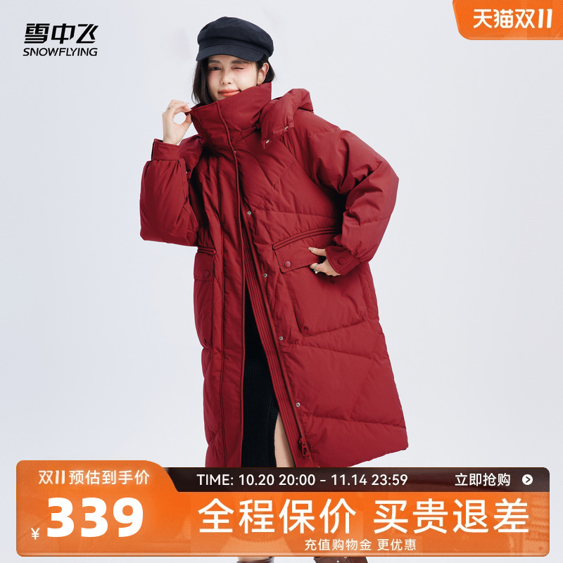 2024中长款羽绒服雪中飞温柔