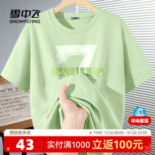 女士半袖 雪中飞短袖 上衣纯棉体恤宽松大码 夏季 t恤女2025年新款