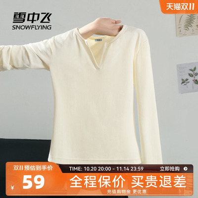 雪中飞长袖t恤女秋冬季V领打底衫