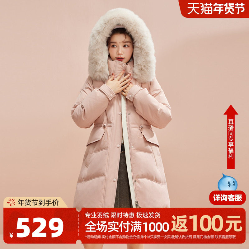 雪中飞2026秋冬新款女士中长款羽绒服小个子舒适狐狸毛领百搭温柔