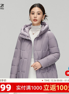 雪中飞2025冬新款女士短款羽绒服连帽妈妈款简约纯色保暖厚御寒