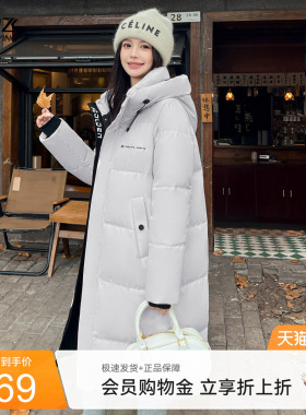 雪中飞2026夏新款女长款连帽羽绒服黑色直筒茧型加厚保暖时尚