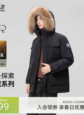 雪中飞26男士短款工装派克连帽羽绒服大毛领保暖品质宽松户外外穿