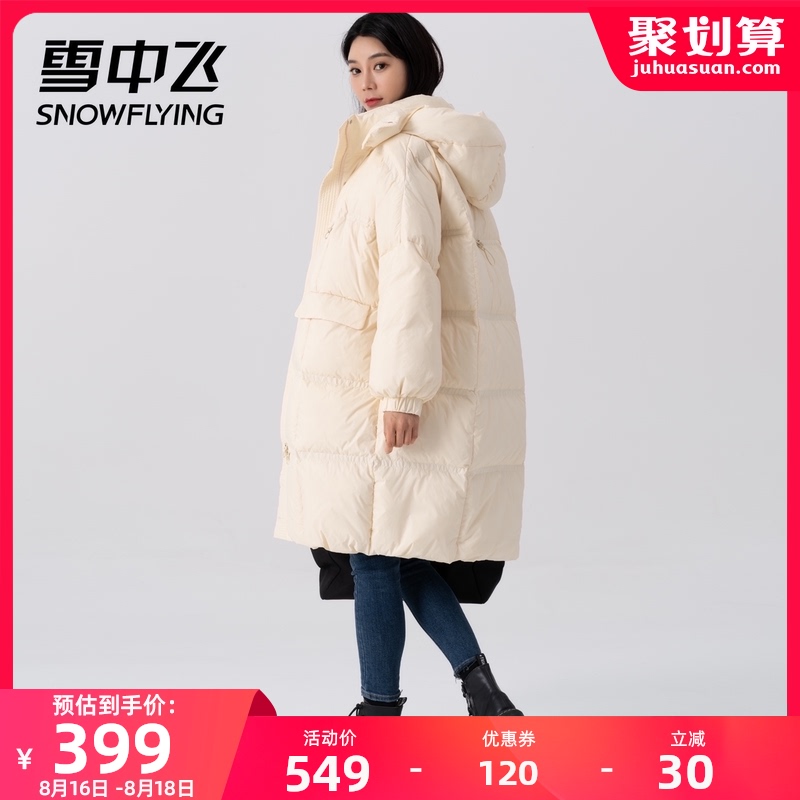 3雪中飞2021春季新品廓形宽松保暖连帽防寒中长款潮流女士羽绒服