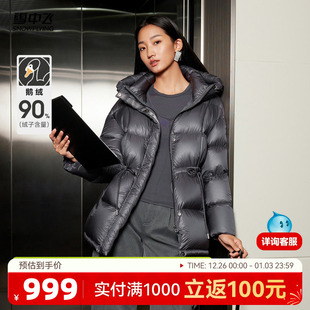 雪中飞钛轻系列25冬新款 羽绒服重磅轻暖加厚柔软设计 女士鹅绒短款