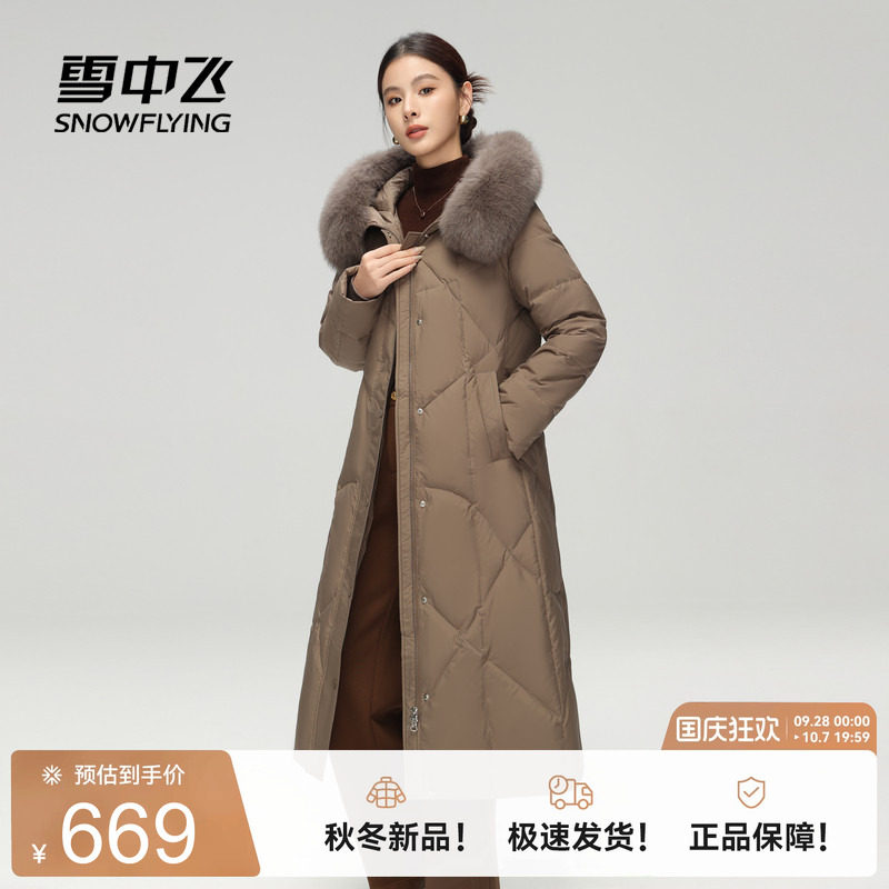 长款羽绒服雪中飞狐狸毛领
