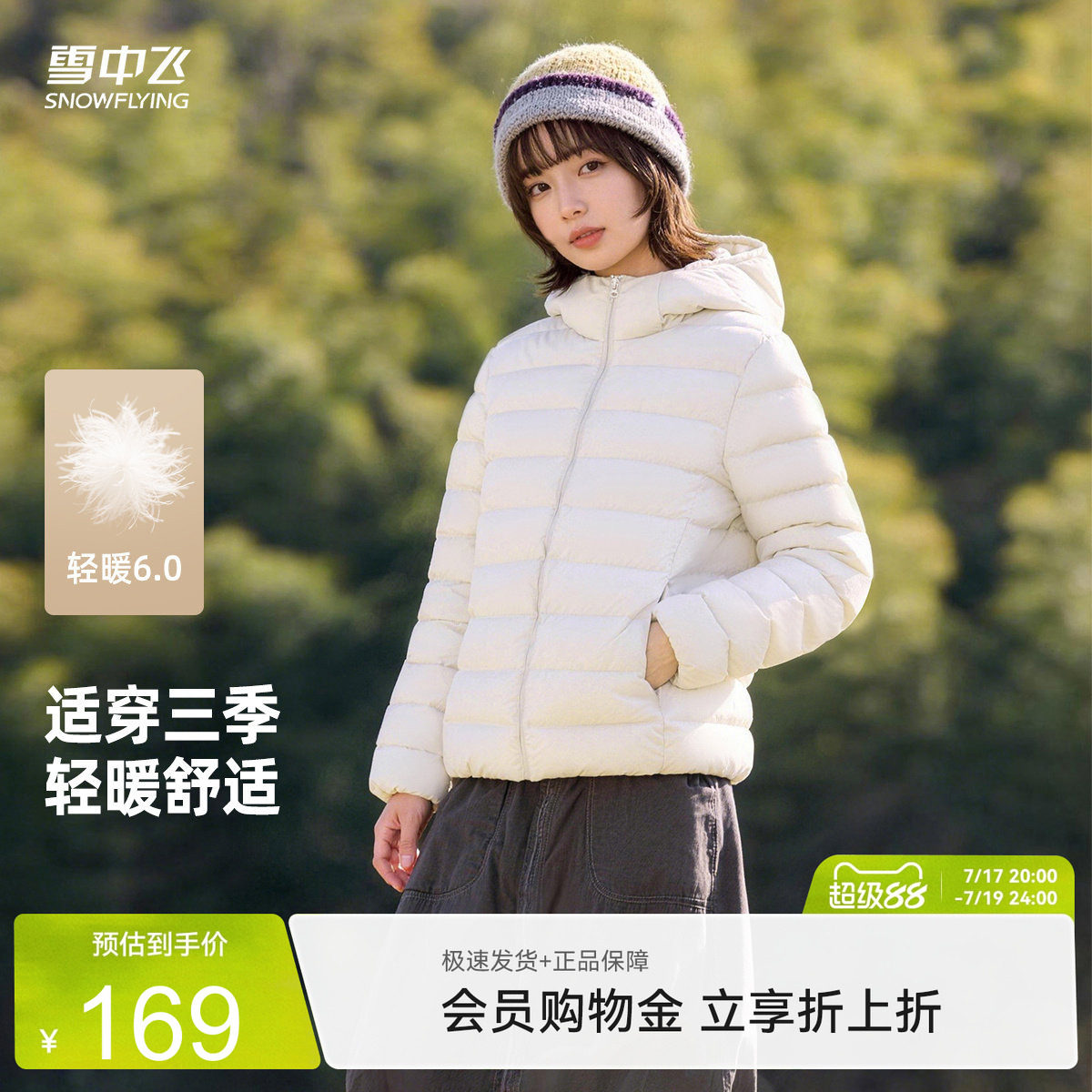 商品图片