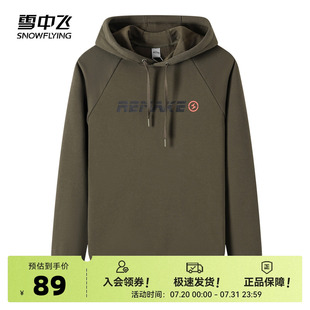 休闲百搭舒适短款 雪中飞2025春季 连帽印花时尚 新款 卫衣 男士