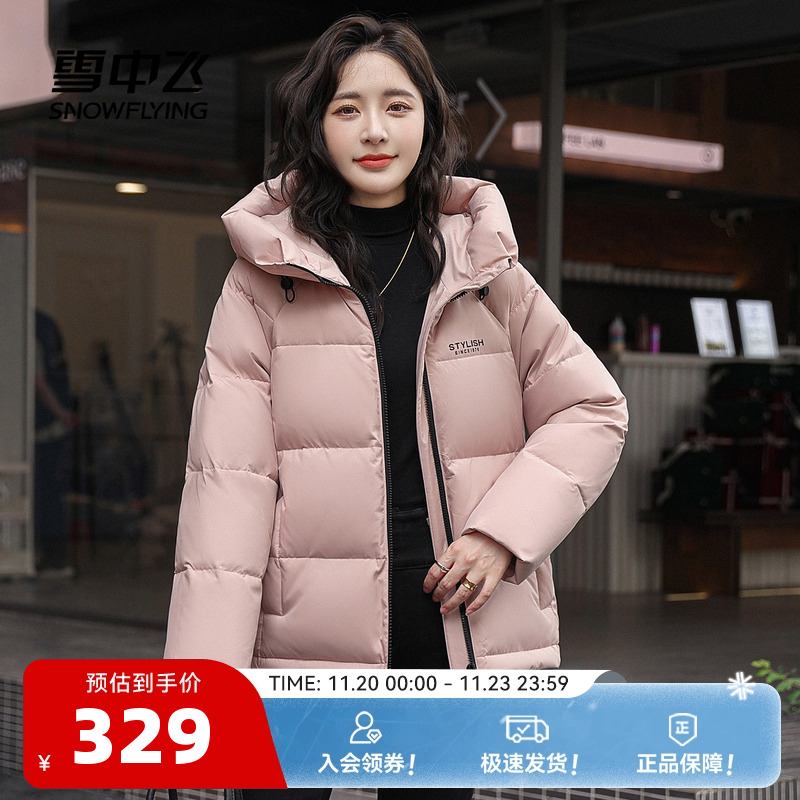 雪中飞面包短款羽绒服