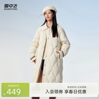 雪中飞加厚菱格羽绒服