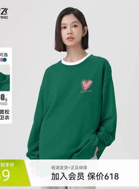 雪中飞墨绿色卫衣女春秋薄款2026新款韩版宽松学生圆领无帽外套PC