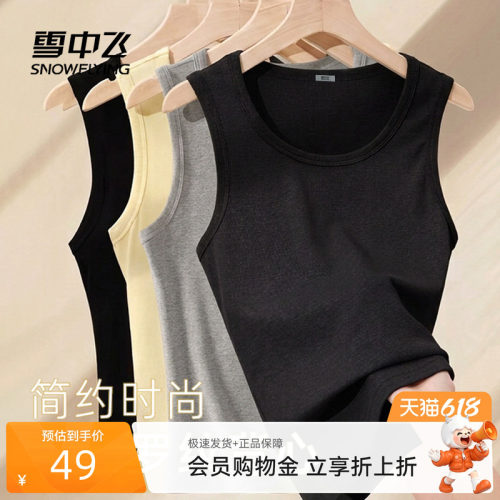 雪中飞针织罗纹背心女夏季新款
