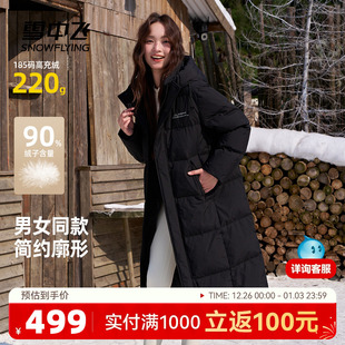 雪中飞2025冬新款情侣加长羽绒服女时尚百搭休闲过膝保暖外套