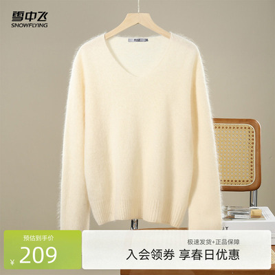 休闲羊毛衫SNOWFLYING/雪中飞