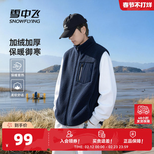 雪中飞马甲男款加绒加厚内搭背心男冬春装新款户外休闲马夹PCD