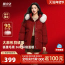 女短款 雪中飞25秋冬新款 羽绒服狐狸毛气质保暖 会员专享特惠