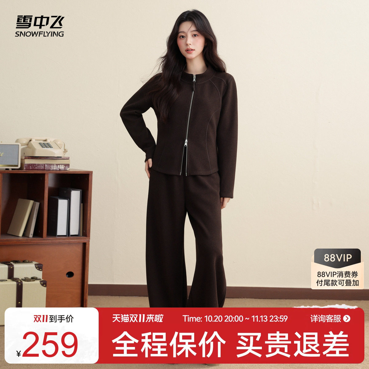 雪中飞冬新款女双面绒时尚套装