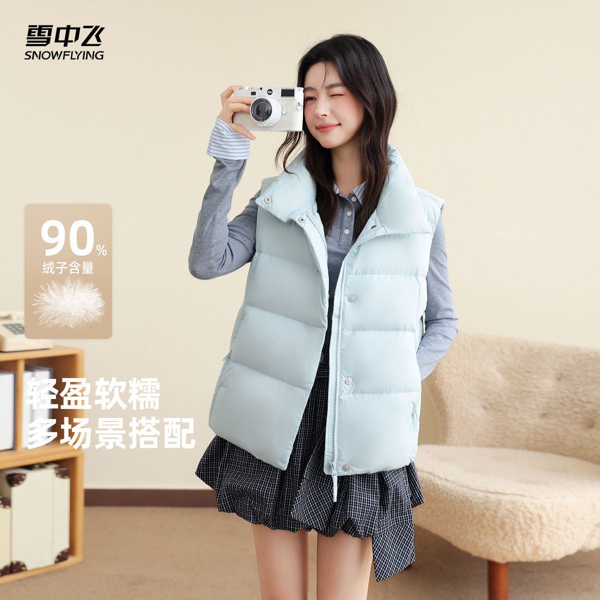雪中飞2026冬新款女短款羽绒马甲