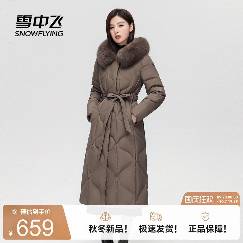 雪中飞狐狸毛领超长款羽绒服