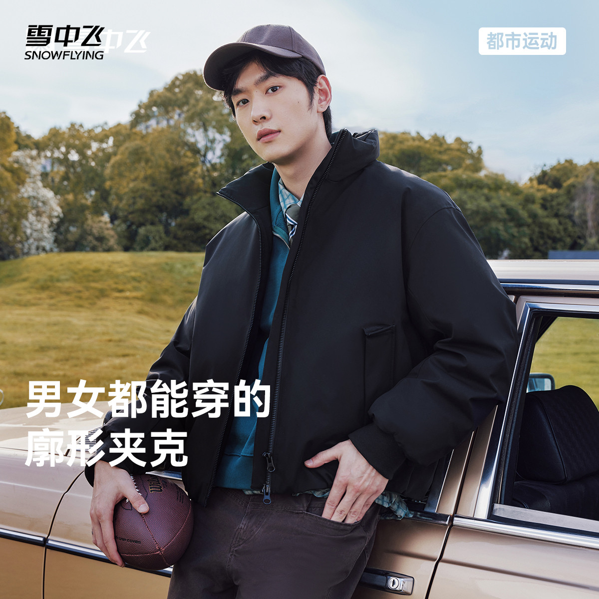 【无界1.0】雪中飞26冬新款男女夹克羽绒服时尚工装立领外套简约