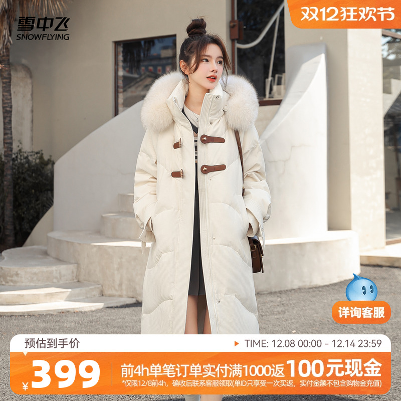 雪中飞长款连帽狐狸毛领羽绒服