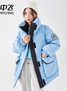 雪中飞清仓爆款潮流撞色克莱茵蓝工装大口袋女士中长款羽绒服