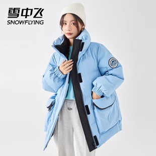 羽绒服 大口袋女士中长款 雪中飞清仓爆款 潮流撞色克莱茵蓝工装