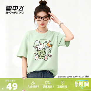 纯棉宽松可爱卡通印花小个子半袖 2025新款 t恤女夏季 雪中飞短袖