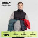 羽绒马甲背心大码 雪中飞2025秋季 潮立领短款 爆款 基础简约休闲男士