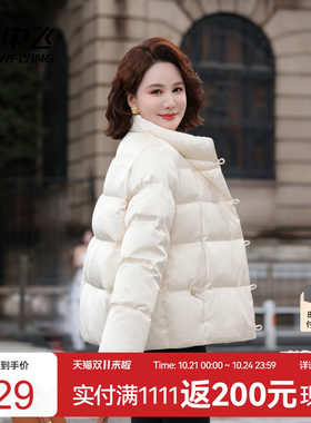 雪中飞气质短款羽绒服中老年