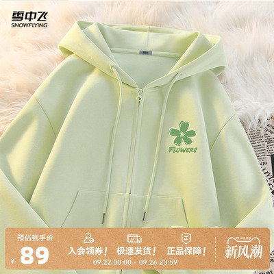 雪中飞卫衣外套女春秋款开衫卫衣