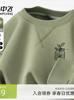 雪中飞卫衣男2026新款春秋设计感圆领外套男女同款休闲套头衫PCD