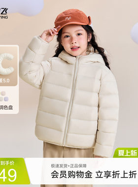 雪中飞童装经典秋羽绒