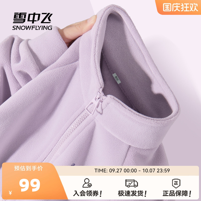 雪中飞双面奥粒绒保暖外套女秋冬