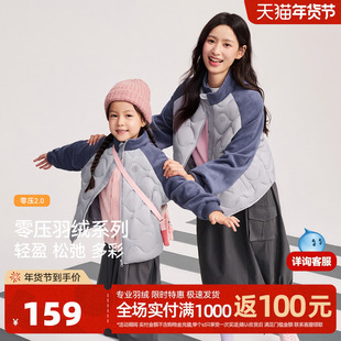 雪中飞2025冬新款女士葫芦纹拼接轻薄羽绒服好看百搭亲子款户外A