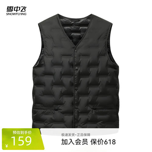 雪中飞设计感无袖羽绒背心