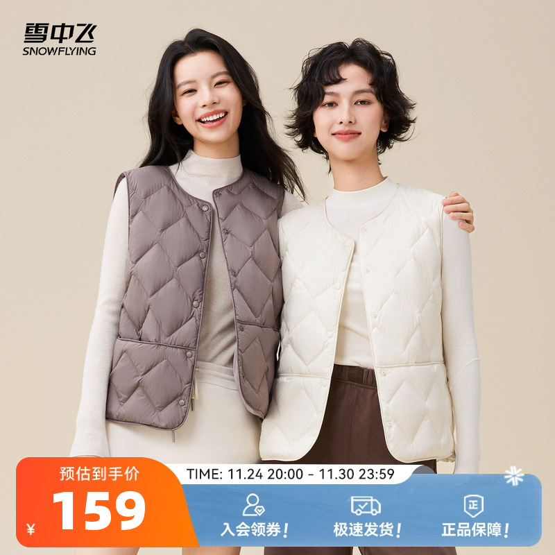 雪中飞羽绒马甲背心休闲
