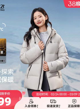 【高端鹅绒】雪中飞2026春新户外保暖休闲柔软泡芙短款羽绒服男女