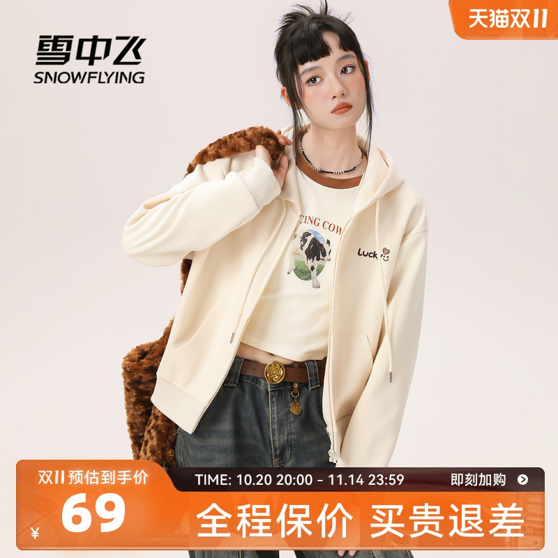 雪中飞短款卫衣外套女春秋款拉链